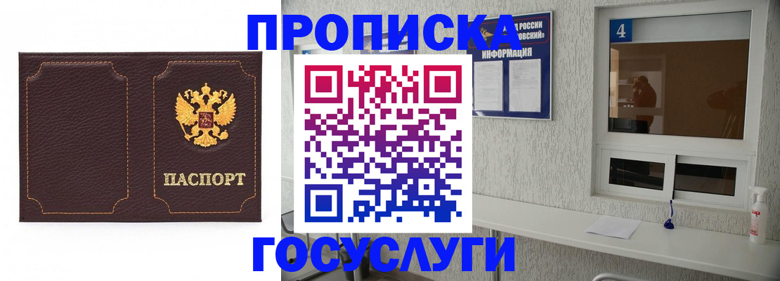 форма 3 в Саранске