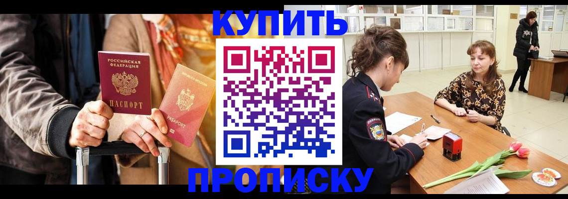 регистрация для школы в Саранске